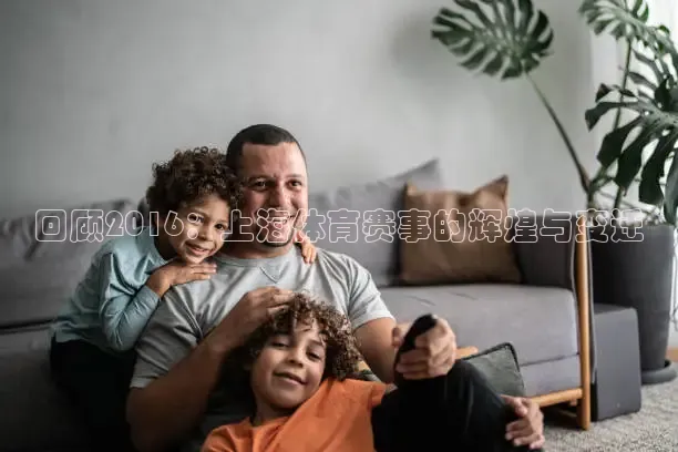 黑白体育app
